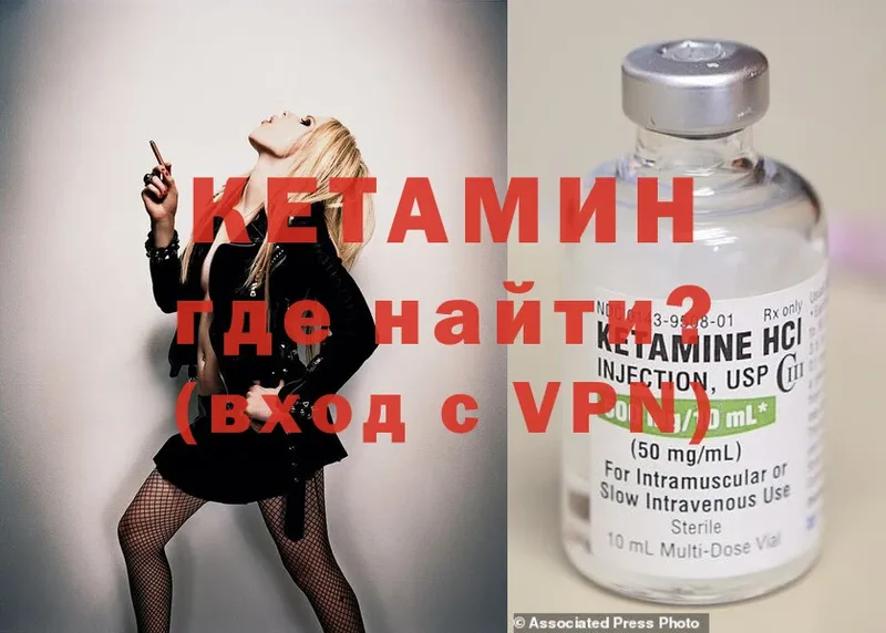 блэк спрут ссылка  Белореченск  КЕТАМИН ketamine 